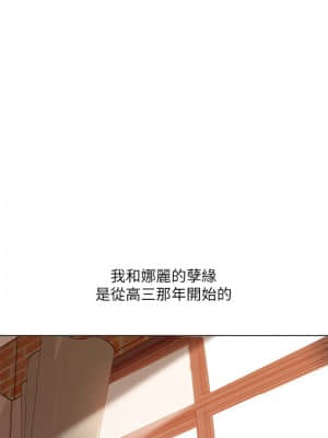不良女房客 1-8話_01_022