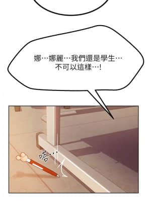 不良女房客 1-8話_01_027