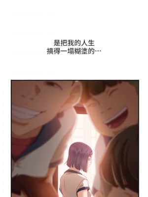 不良女房客 1-8話_01_031