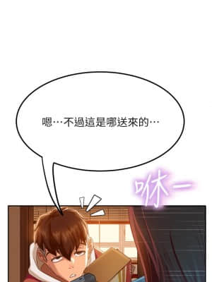不良女房客 1-8話_01_034