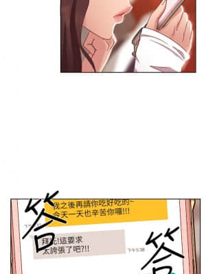 不良女房客 1-8話_01_047