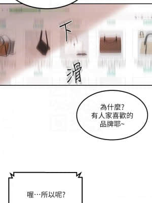 不良女房客 1-8話_03_018