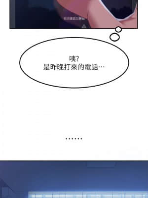 不良女房客 1-8話_07_017
