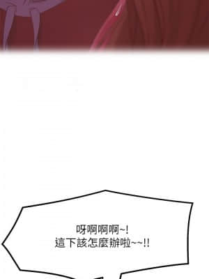 不良女房客 1-8話_07_020