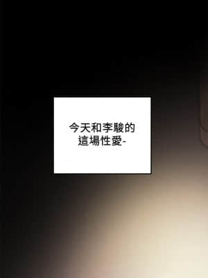 純情女攻略計劃 37-38話_37_033