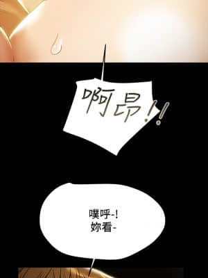 純情女攻略計劃 37-38話_38_032