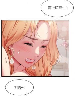 弟妹診撩室 21-22話_21_027