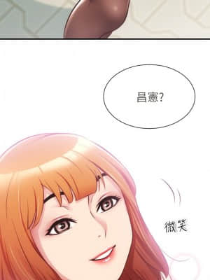 弟妹診撩室 21-22話_22_033