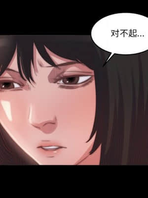惡女 15-16話_15_016
