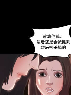 惡女 15-16話_15_017