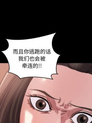 惡女 15-16話_15_019