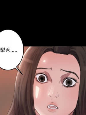 惡女 15-16話_15_024