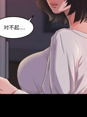 惡女 15-16話_15_028