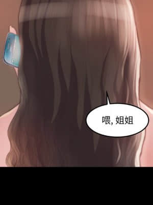 惡女 15-16話_15_035