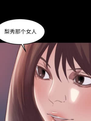 惡女 15-16話_15_044