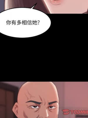 惡女 15-16話_15_045