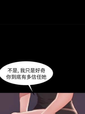 惡女 15-16話_15_047