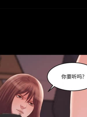 惡女 15-16話_15_054