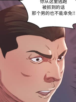 惡女 15-16話_15_086