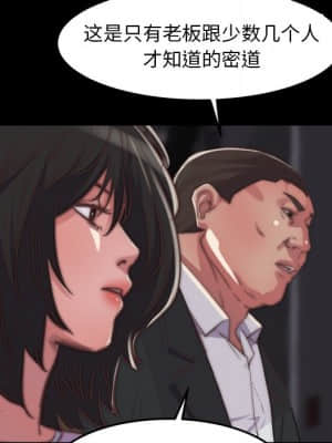 惡女 15-16話_15_103