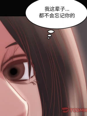 惡女 15-16話_15_117