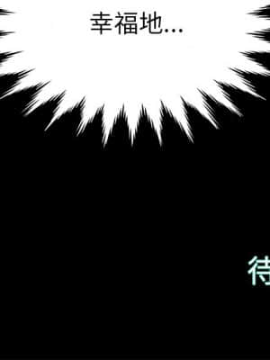 惡女 15-16話_15_139