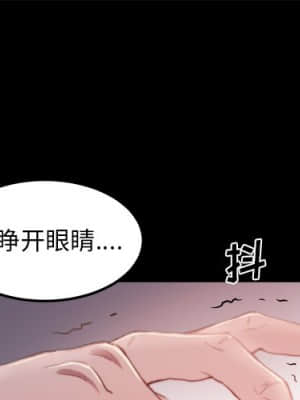 惡女 15-16話_16_001