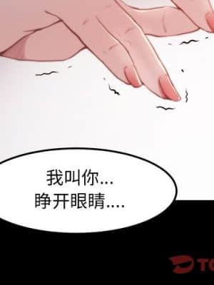 惡女 15-16話_16_002