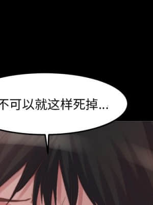 惡女 15-16話_16_003