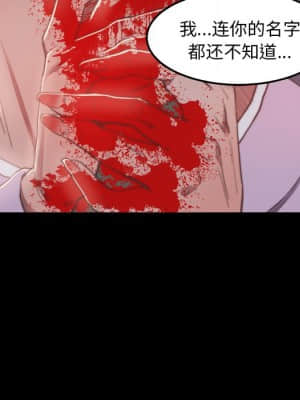 惡女 15-16話_16_005
