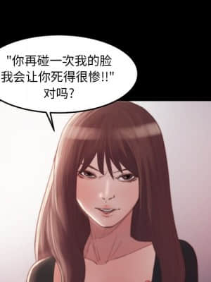 惡女 15-16話_16_016