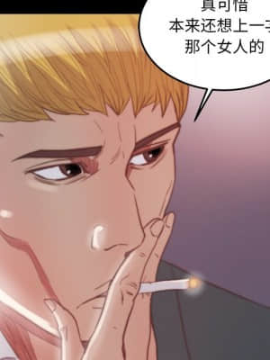 惡女 15-16話_16_028