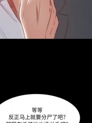 惡女 15-16話_16_029
