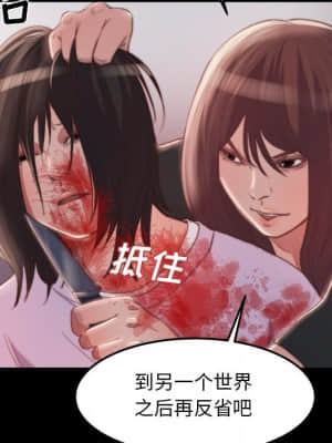 惡女 15-16話_16_033