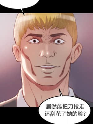 惡女 15-16話_16_057