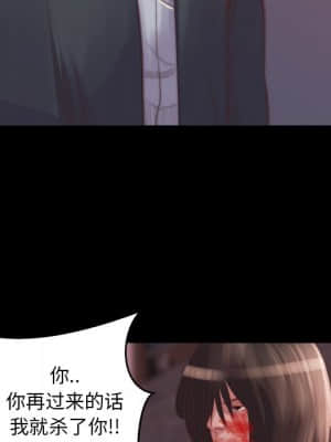 惡女 15-16話_16_063