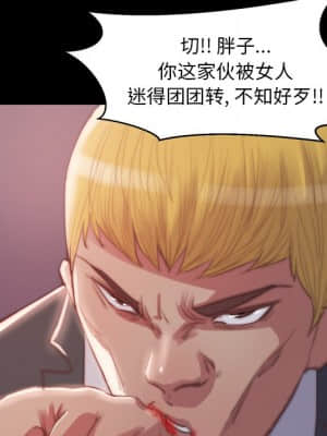 惡女 15-16話_16_079