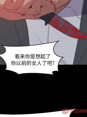 惡女 15-16話_16_080