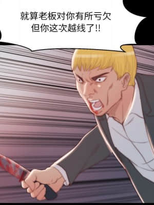 惡女 15-16話_16_081