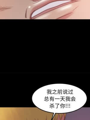 惡女 15-16話_16_085