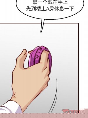 枷鎖2：赤腳 9-10話_09_082