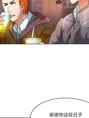 命中注定愛上妳 22-23話_23_016