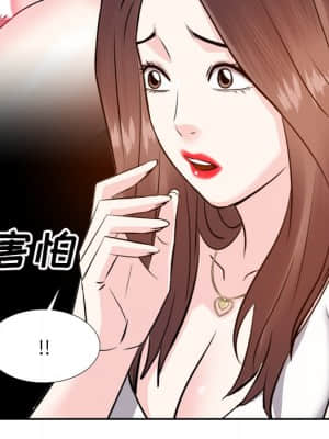 甜心乾爹 12-13話_13_045