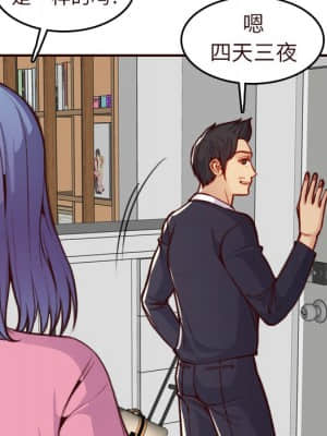 我媽是女大生 56-57話_56_020