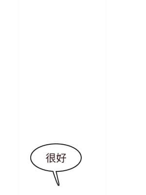 我媽是女大生 56-57話_56_073