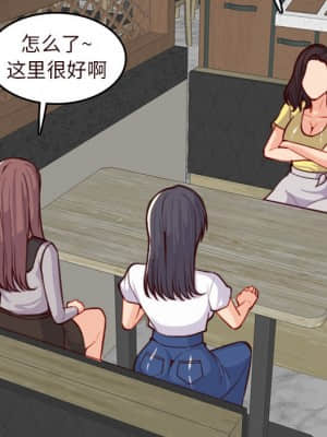 我媽是女大生 56-57話_56_082