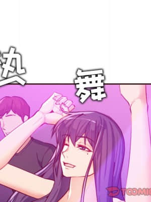 我媽是女大生 56-57話_57_111