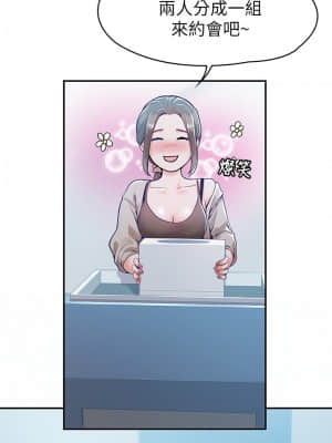 大學棒棒堂 27-28話_27_014