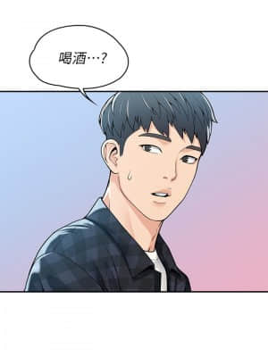 大學棒棒堂 27-28話_28_003