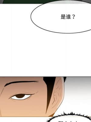 惡劣時代 23-24話_23_009